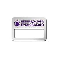 Бейдж без названия