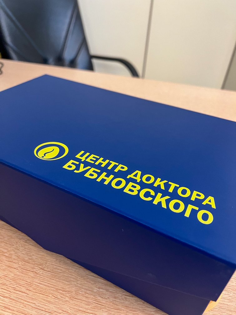 Коробка подарочная